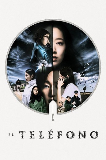El teléfono | Películas y Series La Vanguardia