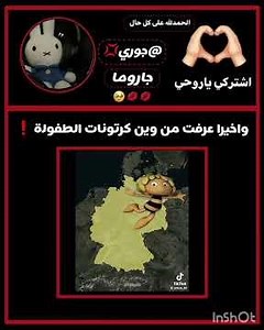 أطول فيديو بعملوا❗️❗️