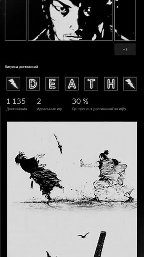 Miyamoto musashi steam profile design. #design #miyamoto #musashi #steam #vagabond #steamprofile