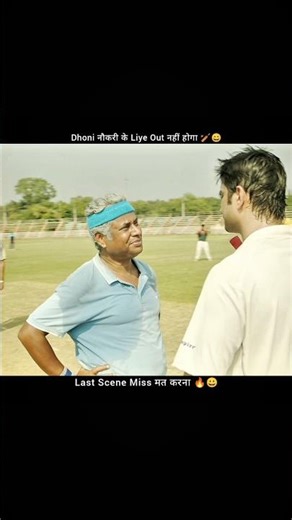 Agale हफ्ते से Duty Join kro 🏏😍 Sushant Singh Rajput #cricket #cricketlover #viralvideo