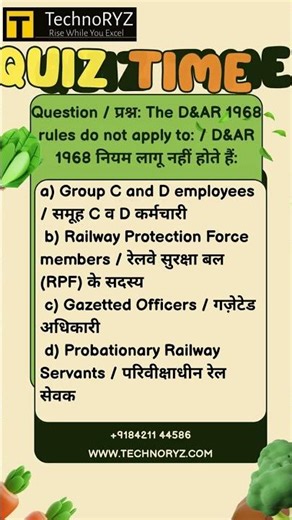 D&AR 1968 Applicability MCQ (RPF Excluded) | ADEN 70%/30% Quick Revision