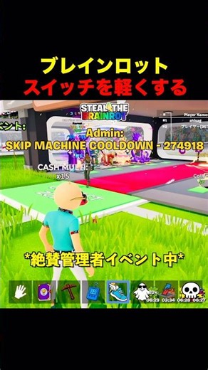 I MIGHT HAVE ACTUALLY FOUND A WAY TO MAKE FORTNITE RUN SMOOTHER ON SWITCH WITH BRAINROT⁉︎