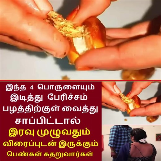 فيديوهات أنشأها Rajkumar.R.B. (@rajkumar.r.b) باستخدام original sound - Rajkumar.R.B.