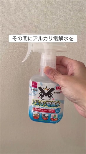超かんたん！コンロ掃除