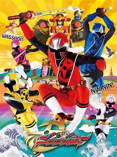 Shuriken Sentai Ninninger | Episode 7 | Festival Musim Semi Ninja #fyp #supersentai #supersentaiseries #tokusatsuindonesia Jangan Lupa Like,Komen dan share ya Dan Jangan Lupa Follow untuk Update selanjutnya 😁🙏