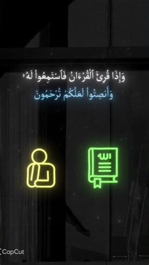قران كريم بصوت جميل جميل جدن