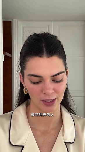 Kendall Jenner: 29歲生日快樂與模特兒建議