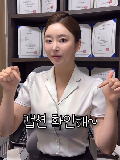 승무원 면접: 깔끔한 이미지가 왜 중요한가요?