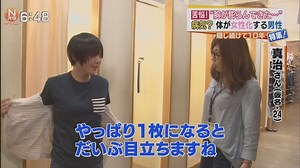 【画像】体が女性化する男性・・・ : 2ちゃんねるのまとめblog