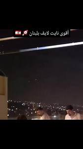 🇱🇧🚀🍾 | The VIP Club