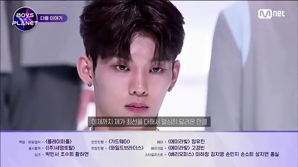 【BOYS PLANET】『ボイプラ』ファイナリスト18人決定　最終回ミッション曲のチーム分けも