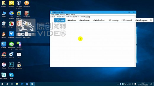 超简单!30分钟教你在Windows上也能体验Apple macOS!