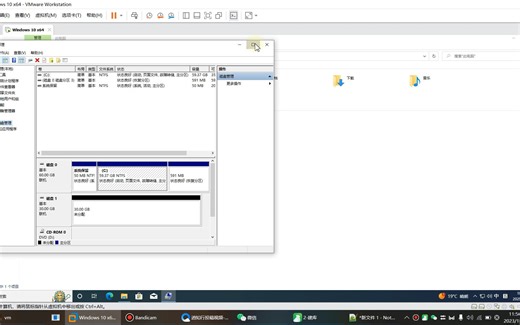 vm系列00_vm在Vmware虚拟机中添加D盘并格式化
