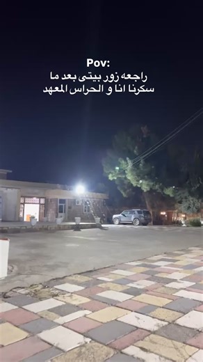 Duhok Polytechnic University Insights 2026