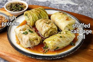 cabbage roll recipe | stuffed cabbage rolls | stuffed cabbage spring roll recipe