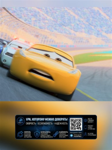 Тачки 3 26 #фильм #мультики #Тачки3 #рек #рекомендации | cars 3