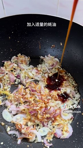 姜丝麻油甘榜鸡😋 从我老妈那里偷师回来的😄煮了几年，终于煮出我妈妈的味道来了😜功夫练到家了 #美食日記 #美食分享 #简单料理 #家常料理 #家常做法 #麻油鸡 #鸡肉 #简单家常菜每日美食分享 #简单的家常便饭 #今天煮什麼 #一日三餐