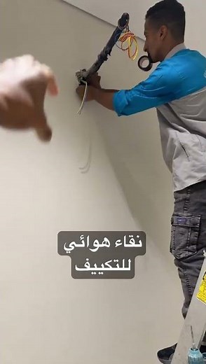 تركيب مكيف اسبليت مشروع فلل سكني المدينة المنورة - جدة