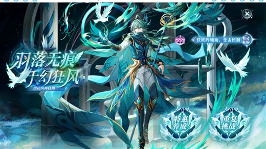 【整合】灵初风神平民无书灵速刷攻略(可无蛾子，无年费，氪金宠，铠甲勇士)