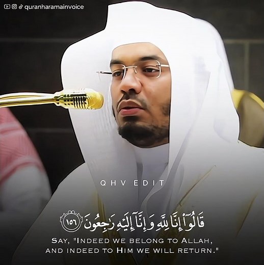 Sheikh Yasser Al Dossary Sura Baqara #sheikhyasseraldossary #aldossari #sura #quran #recitation