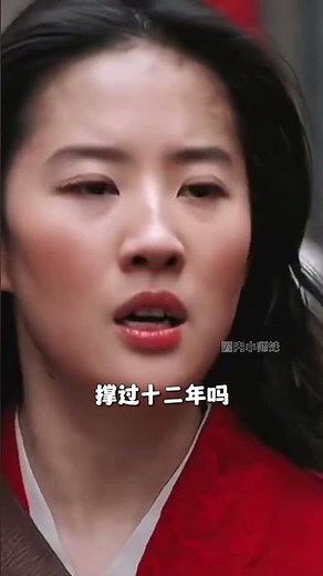 One Hua Mulan, Many Heroes: The Untold Stories