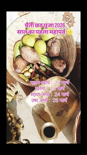 Jode jode falwa chhath puja song Pawan Singh 🙏 Chhath Puja song //#love#chatthparv#pawansingh#lyrics