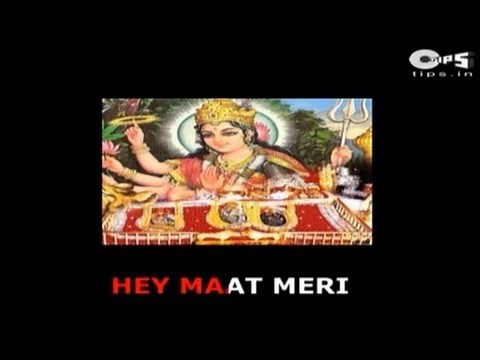 Hey Maat Meri Aarti With Lyrics | Narendra Chanchal | Durga Maa Aarti | Mata Ki Aarti | Navratri