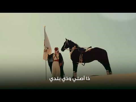 قصيدة وطنية فصحى حماسية جديدة ( أنا السعودي ذا أصلي وذي بلدي ) شعر : يحيى رياني