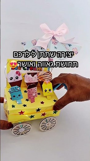 סדנת אוריגמי עם רומיגמי- פעילות מושלמת לחופש הגדול 2025! כל הפרטים באתר "רומיגמי"