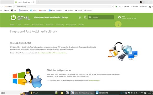 sfml3.0采用VScode编辑器设置方法