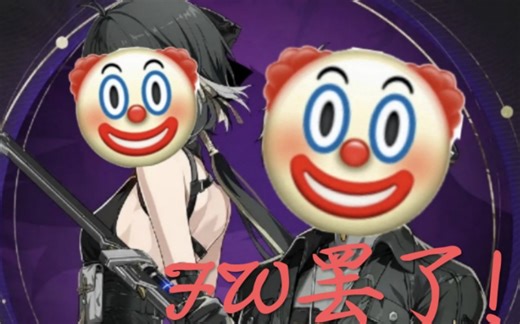 你mc男主不也是个fvv吗？