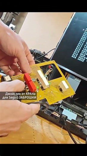 RESURRECTED 2 Sega from an abandoned place + joystick from a crane + homemade monitor AV, HDMI.