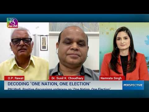 Perspective: One Nation, One Election | 06 April, 2026