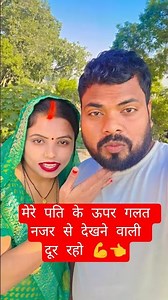 What is the new bride saying to her groom #song #hindiganabhojpuriganakaiselikhe