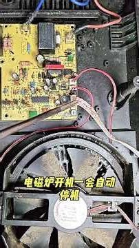 Induction Cooker Not Heating or Making Noise? Fix It Now