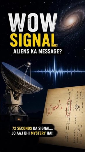 “72 Seconds Ka Alien Signal Aaj Tak Mystery!😳” #shorts #youtubeshorts #viralshorts #trending #viral