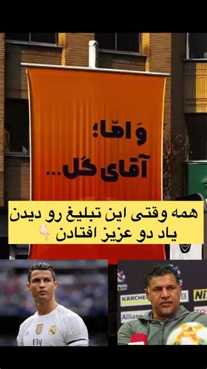 zahra jabbari on Instagram‎: "شما از یک تا ۴ نمره چند میدید؟ #تبليغات #تبلیغات_محیطی #تبلیغات_تیزینگ"‎