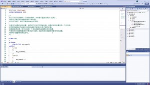 【C++】复习52 static的应用