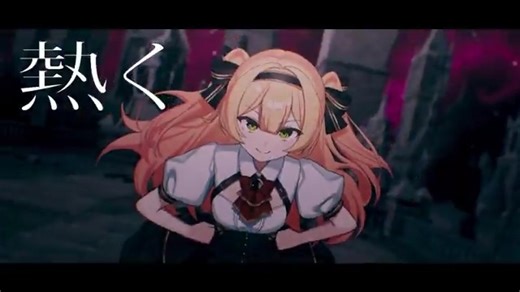 ┈┈┈┈✦₊⁺⋆🌹⋆⁺₊✦┈┈┈┈アーティストコラボ第3弾 EclipseVoice × 月蝕會議┈┈┈┈┈┈┈┈┈┈┈┈┈歌：大音師あやな(CV #小波すず)　　天地ミカ(CV #山吹うらら)　　天地ルキ(CV #狐今あまね)作詞・作曲・編曲：#月蝕會議フルverはゲーム内にて公開中！#ステラP