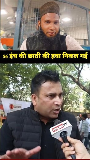 Epstein Files Main Modi ji ka naam Agiya hai #shorts #epsteinfiles