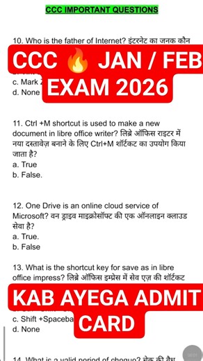CCC 🔥 JAN / FEB 2026 #ccchindiquestions #education #viralvideo