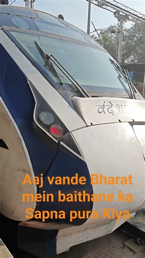 @ vande Bharat mein baithane ka apna hi Maja 🚅🚅🚅🚅💐💐💐🤗🤗🤗🤗