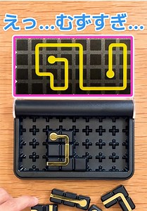 究極の脳トレ！IQサーキットで頭をスッキリ