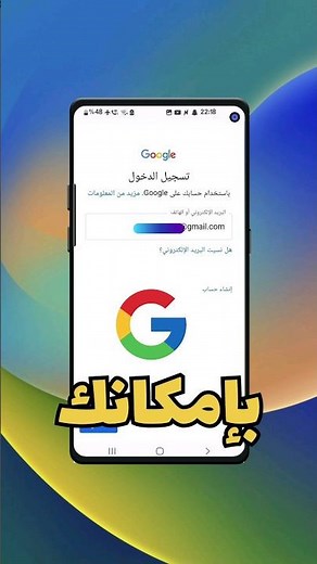 طريقة سهلة لتسجيل الدخول إلى حساب قوقل إذا مايوصلك الكود بالرسائل أو الإيميل.