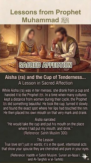 The Narrative: How the Prophet ﷺ Showed Love to Aisha (ra)#prophetmuhammad
