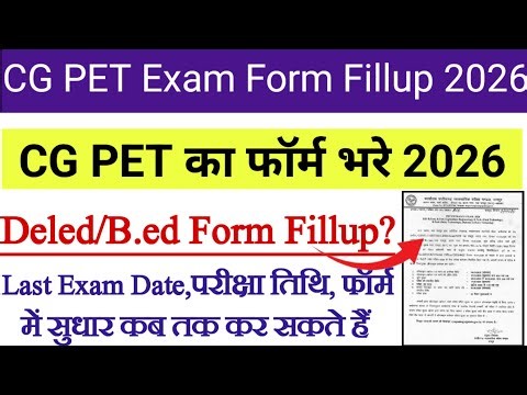 CG PET Form Fillup 2026 ||CG PET Ka Form Kaise Bhare 2026||pet Form fillup Step by Step Full Process