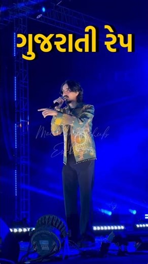 GUJARATI RAP BY 'Aditya Gadhvi' Live Concert #adityagadhvi #gujaratisong #gujrati #adityagadhvilive
