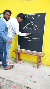 20K views · 74 reactions | Draw a House Using A Letter Fantastic Drawing Idea's for beginners | AP Drawing | Facebook