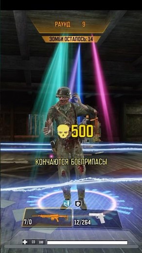 Dancing Zombie in COD Mobile 🧟💃 #gameplay #callofduty #codm #phonkmusic #ias #dragonball