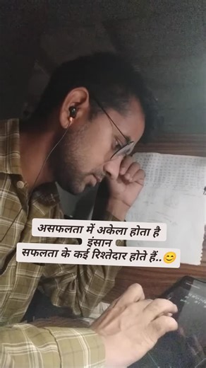 Shiv Mahour on Instagram: "Library की यादें🥰 #struggle #explore #job #trending #viralreels"
